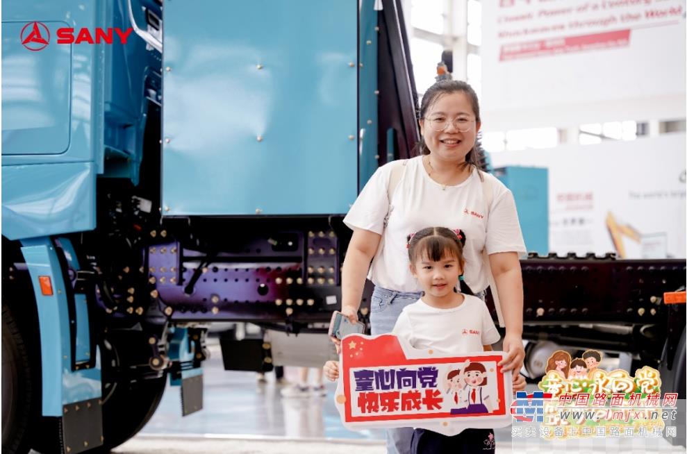 童心永向党，筑梦向未来丨三一“小候鸟”的奇妙之旅